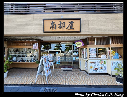 瑞巖寺_010.jpg 瑞巖寺_010.jpg