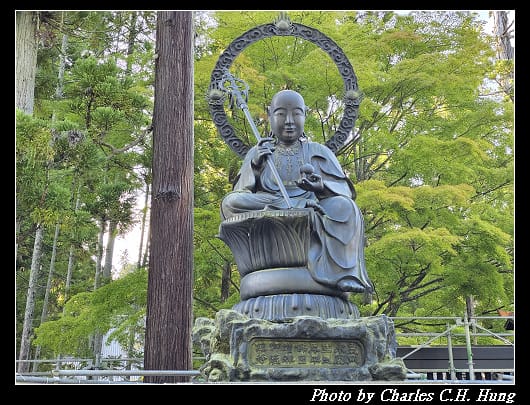 瑞巖寺_039.jpg 瑞巖寺_039.jpg