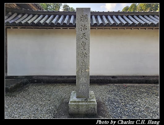 瑞巖寺_054.jpg 瑞巖寺_054.jpg