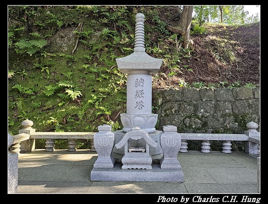 瑞巖寺_053.jpg 瑞巖寺_053.jpg