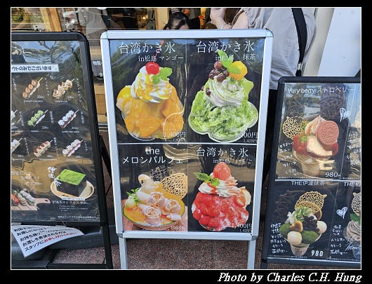 瑞巖寺_003.jpg 瑞巖寺_003.jpg