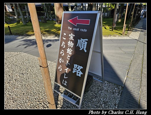 瑞巖寺_066.jpg 瑞巖寺_066.jpg