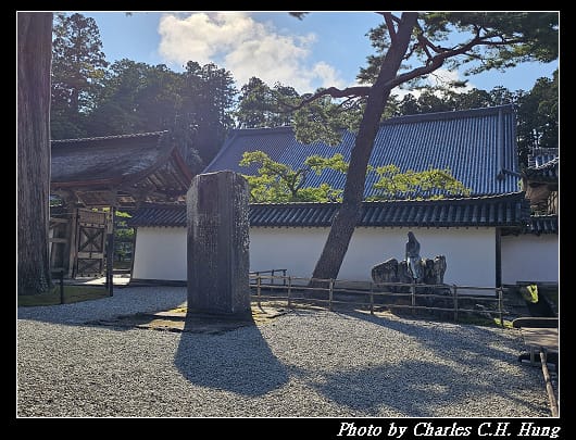瑞巖寺_064.jpg 瑞巖寺_064.jpg