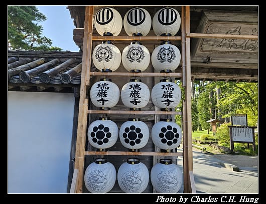 瑞巖寺_017.jpg 瑞巖寺_017.jpg