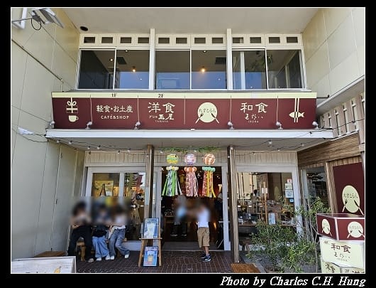 瑞巖寺_005.jpg 瑞巖寺_005.jpg