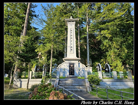 瑞巖寺_076.jpg 瑞巖寺_076.jpg