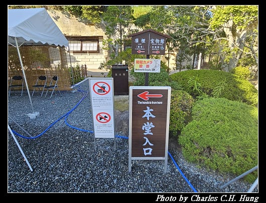 瑞巖寺_069.jpg 瑞巖寺_069.jpg