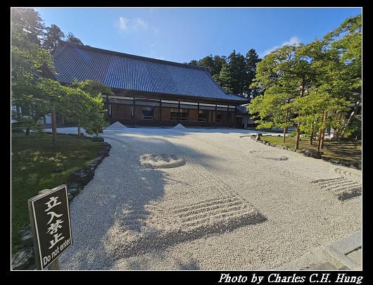 瑞巖寺_061.jpg 瑞巖寺_061.jpg