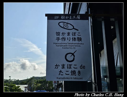 瑞巖寺_007.jpg 瑞巖寺_007.jpg