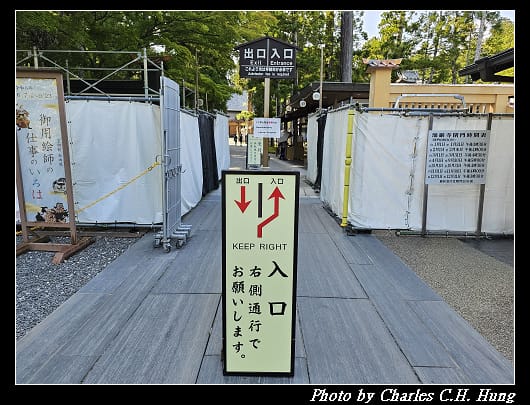 瑞巖寺_041.jpg 瑞巖寺_041.jpg