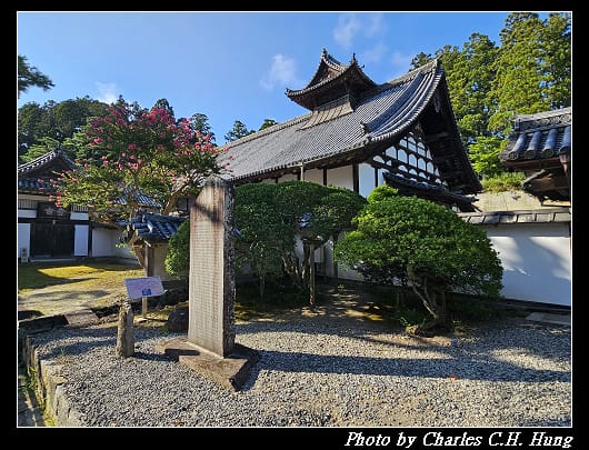 瑞巖寺_067.jpg 瑞巖寺_067.jpg