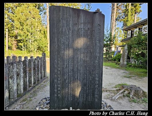 瑞巖寺_082.jpg 瑞巖寺_082.jpg