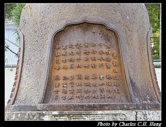 瑞巖寺_037.jpg 瑞巖寺_037.jpg