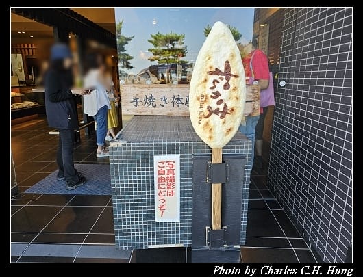 瑞巖寺_009.jpg 瑞巖寺_009.jpg
