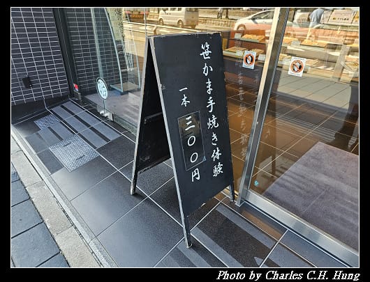 瑞巖寺_008.jpg 瑞巖寺_008.jpg