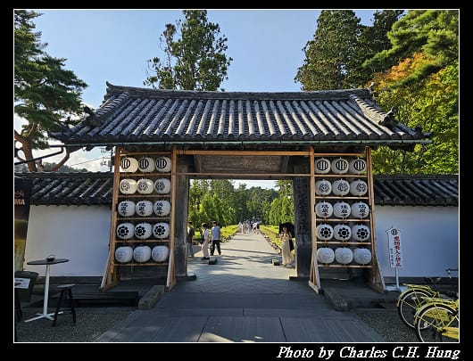 瑞巖寺_015.jpg 瑞巖寺_015.jpg