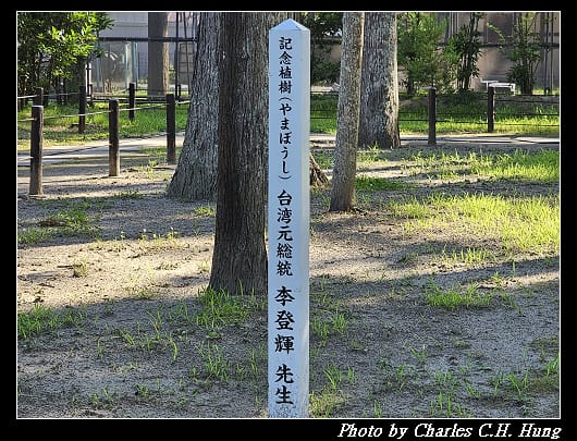 瑞巖寺_030.jpg 瑞巖寺_030.jpg