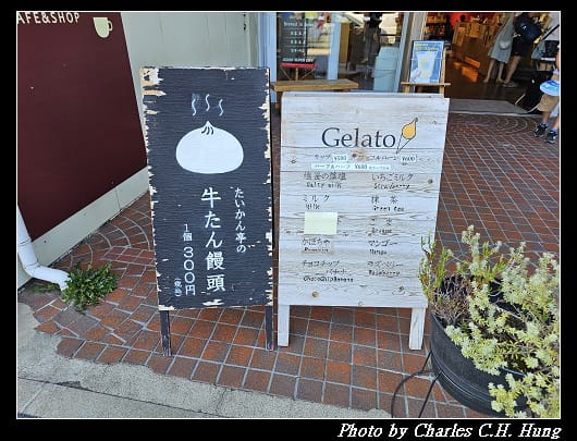 瑞巖寺_006.jpg 瑞巖寺_006.jpg