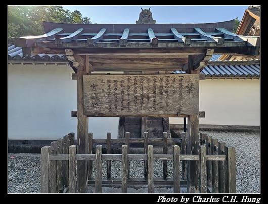 瑞巖寺_056.jpg 瑞巖寺_056.jpg
