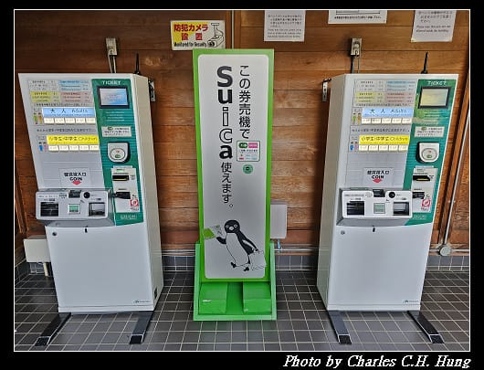 瑞巖寺_044.jpg 瑞巖寺_044.jpg