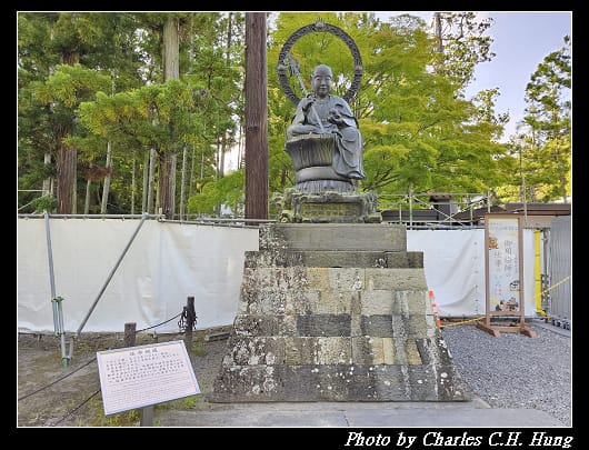 瑞巖寺_038.jpg 瑞巖寺_038.jpg