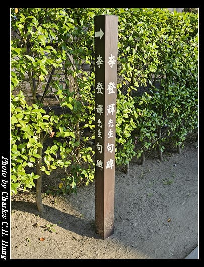 瑞巖寺_078.jpg 瑞巖寺_078.jpg