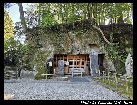 瑞巖寺_047.jpg 瑞巖寺_047.jpg
