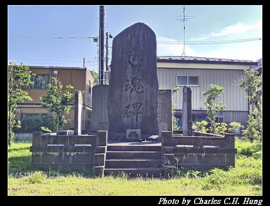 瑞巖寺_028.jpg 瑞巖寺_028.jpg