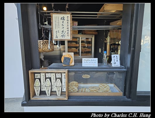 瑞巖寺_004.jpg 瑞巖寺_004.jpg