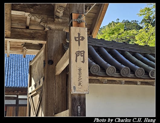 瑞巖寺_059.jpg 瑞巖寺_059.jpg