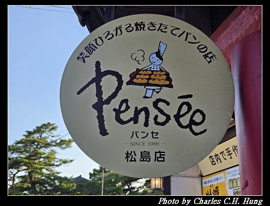 Pensee_003.jpg