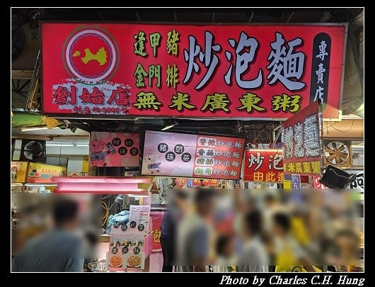 逢甲_024.jpg