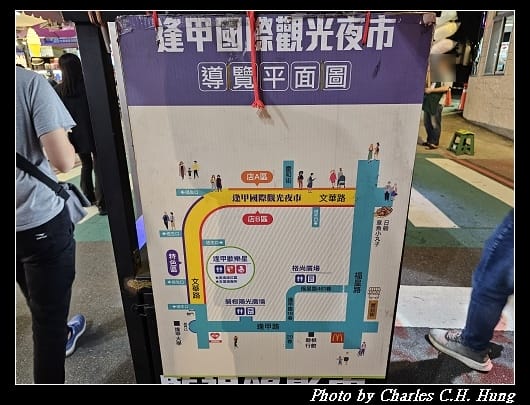 逢甲_040.jpg