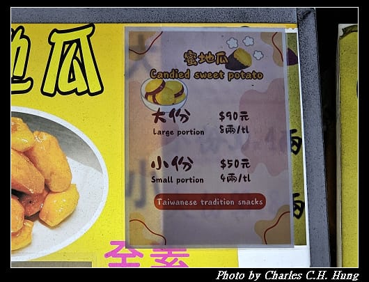 逢甲_017.jpg