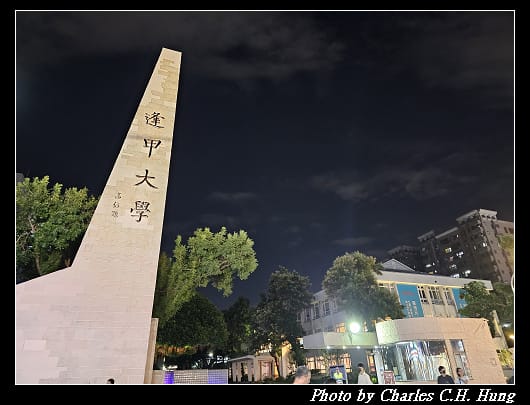 逢甲_039.jpg