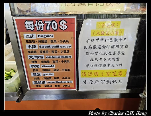 逢甲_004.jpg