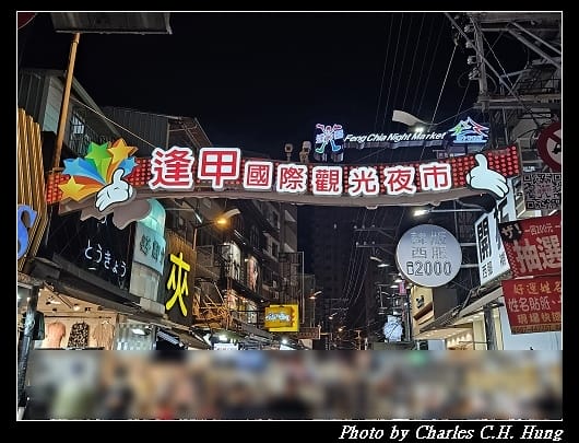 逢甲_026.jpg