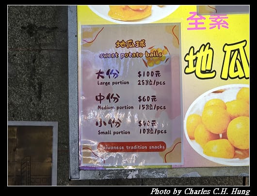 逢甲_016.jpg