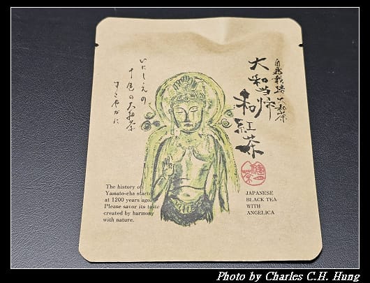 大和茶_007.jpg