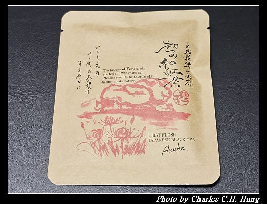 大和茶_011.jpg