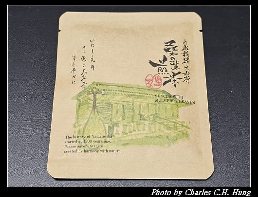 大和茶_009.jpg