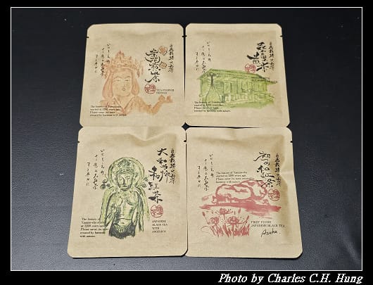 大和茶_001.jpg