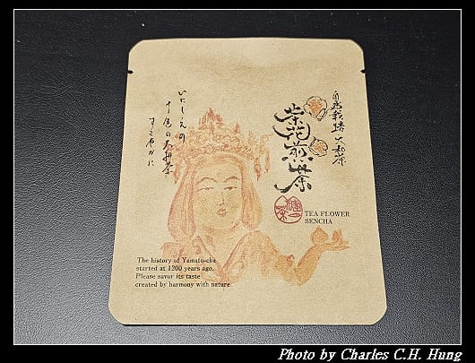 大和茶_002.jpg