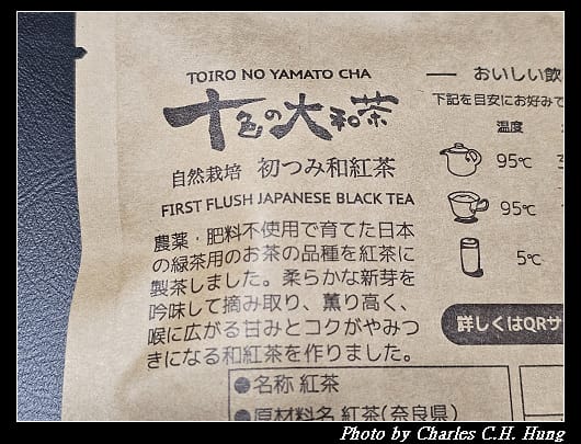 大和茶_012.jpg