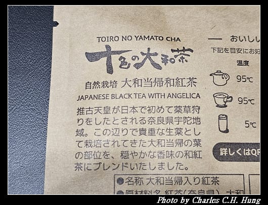 大和茶_008.jpg