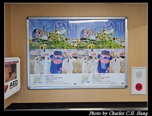 松島海岸_013.jpg