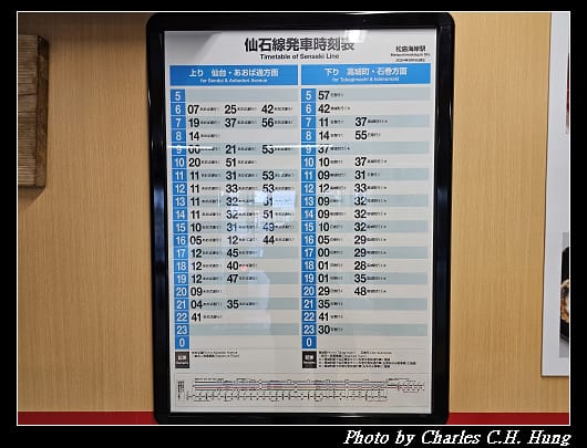 松島海岸_018.jpg