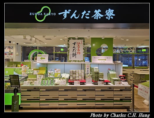 仙台_005.jpg 仙台_005.jpg