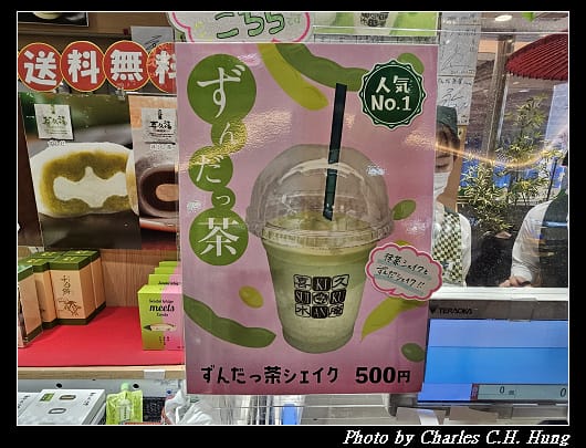 仙台_012.jpg 仙台_012.jpg