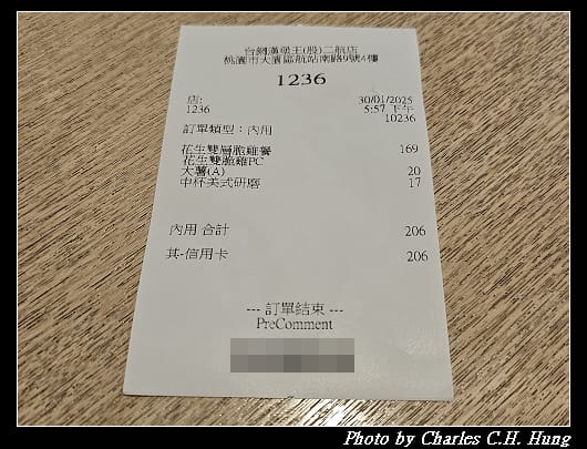 漢堡王_004.jpg